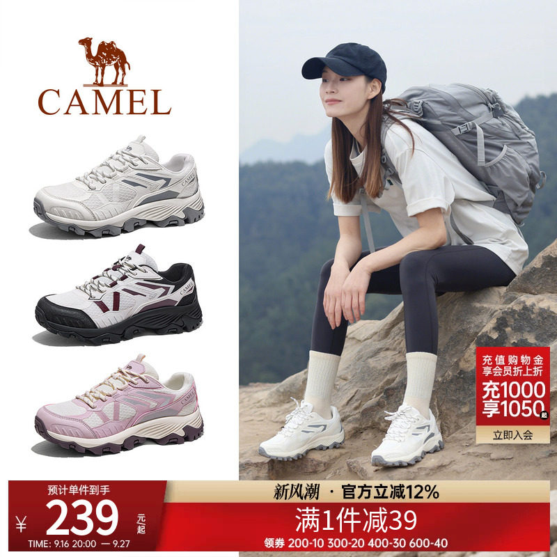 骆驼登山鞋女士2026夏季新款女鞋厚底徒步防滑户外透气运动男鞋子