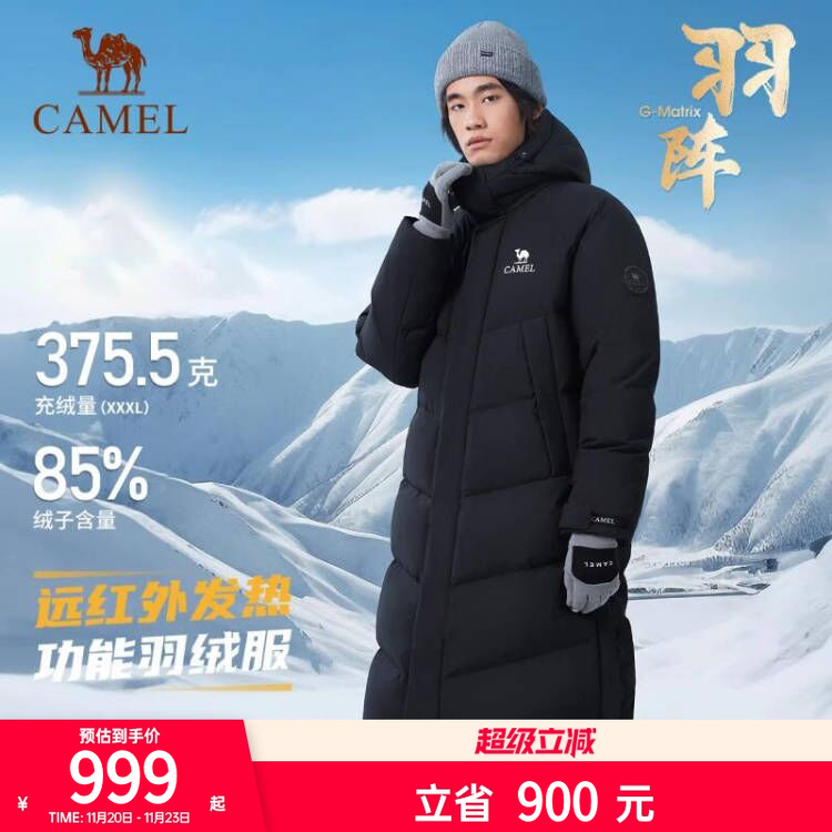 骆驼户外羽绒服24冬季新