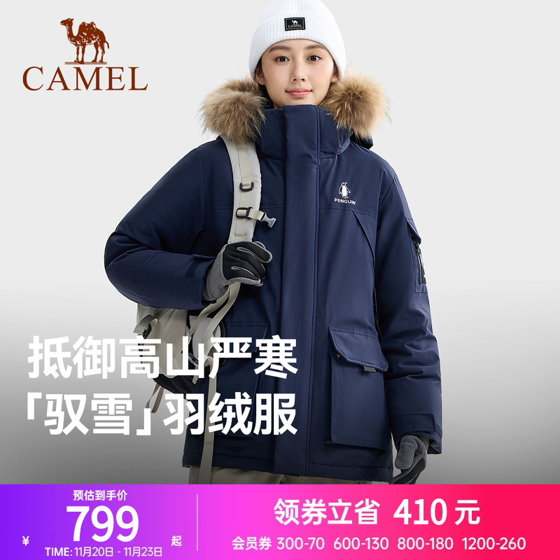 骆驼企鹅系列羽绒服女款冬季新款工装派克服男户外防风保暖外套