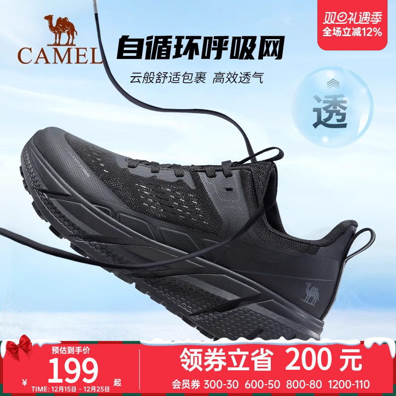 骆驼追云运动鞋男款跑步鞋透气女情侣运动减震男士户外休闲鞋子