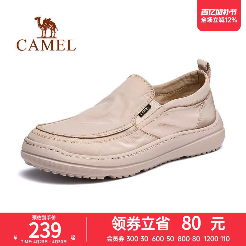 骆驼男鞋夏季新款懒人鞋套脚鞋轻盈潮流休闲百搭开车套脚布鞋