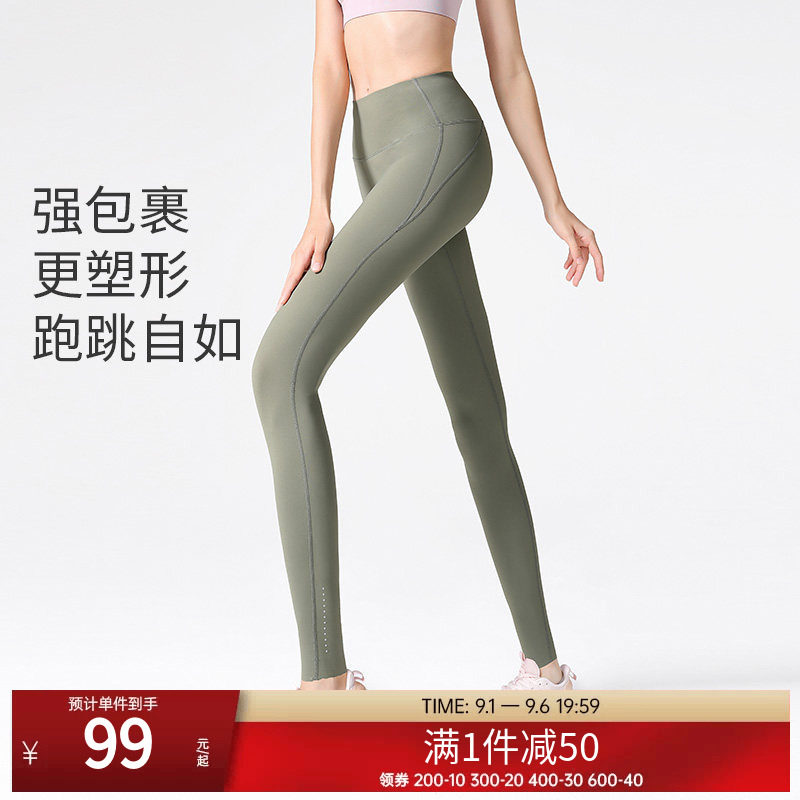 骆驼瑜伽裤女裤运动裤高腰弹力健身提臀外穿紧身裤跑步健身长裤子