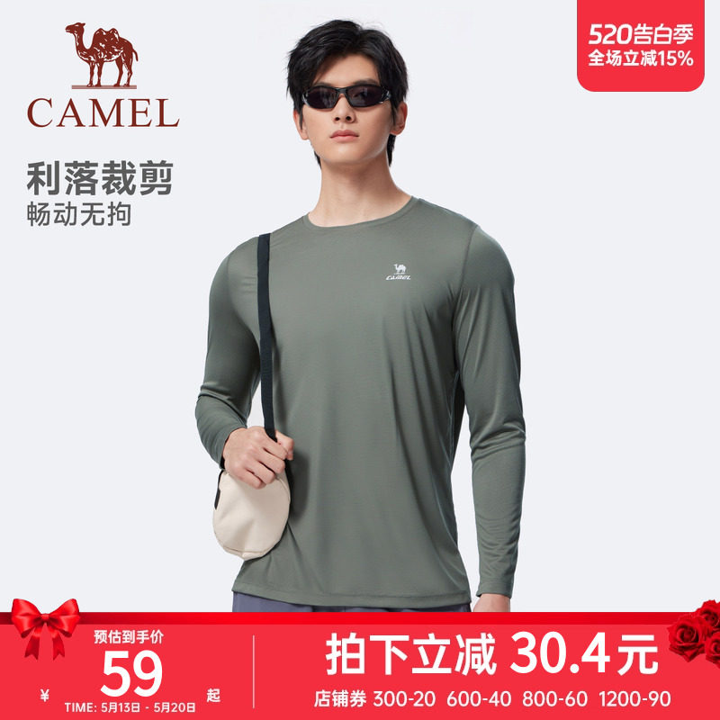 骆驼运动长袖T恤男士夏季户外轻薄速干上衣跑步健身瑜伽服女