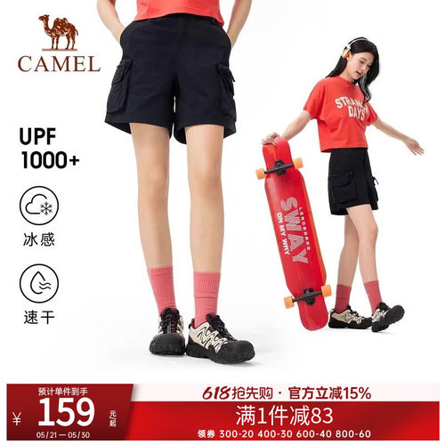 骆驼女装短裤春夏新款工装裤凉感透气防晒裤宽松阔腿裤速干裤
