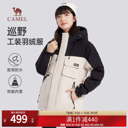 羽绒服连帽休闲外套骆驼工装连帽