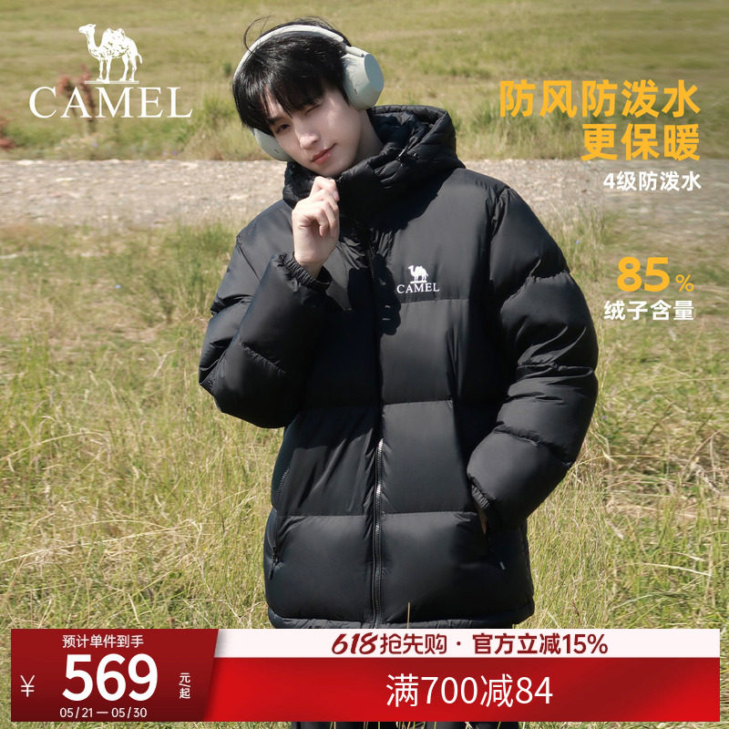 骆驼户外羽绒服600蓬男女同款秋冬季短款加厚保暖面包服外套上衣