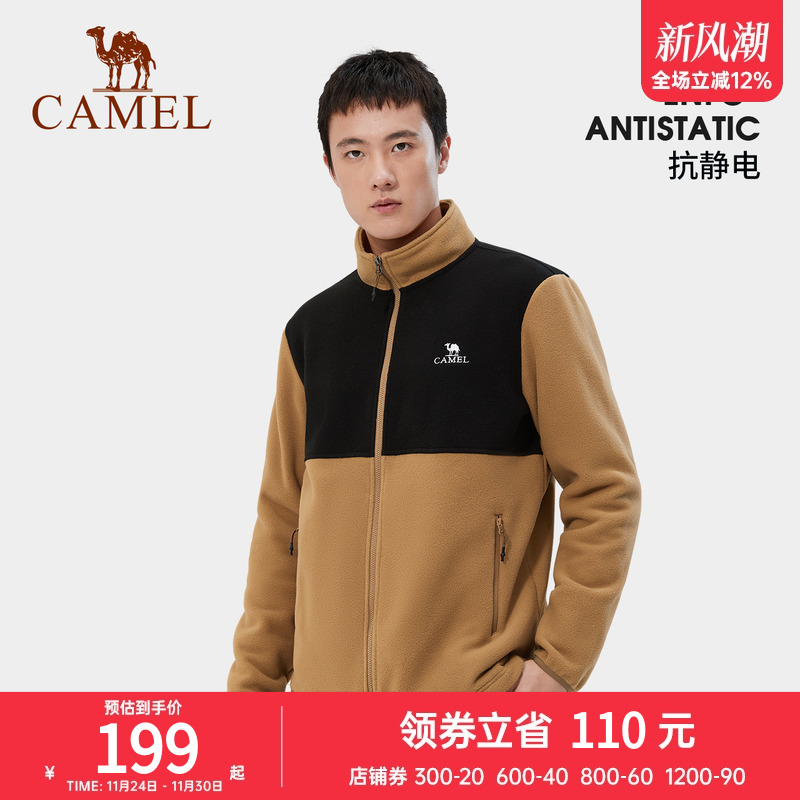 冲锋衣内胆户外骆驼内胆双面