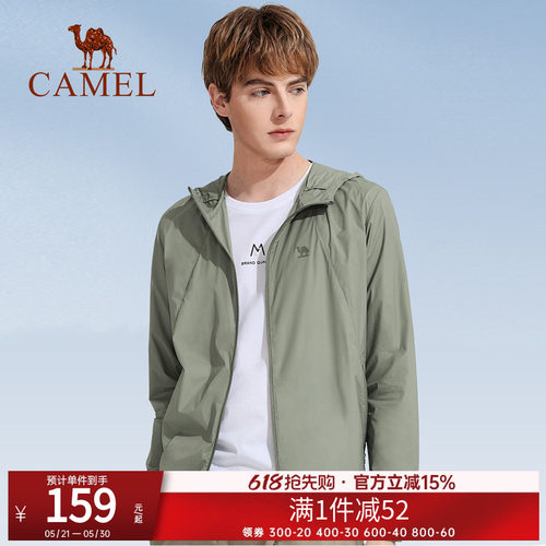 后羿骆驼户外防晒衣服男女