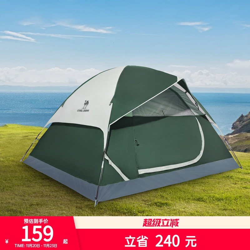 【清仓】骆驼户外帐篷便携式露营装备防雨透气野营帐篷