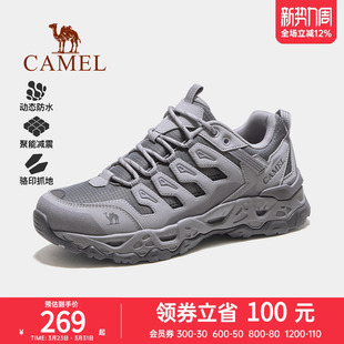 骆驼魔岩2.0户外登山鞋女士透气防滑耐磨男鞋徒步鞋爬山运动鞋子