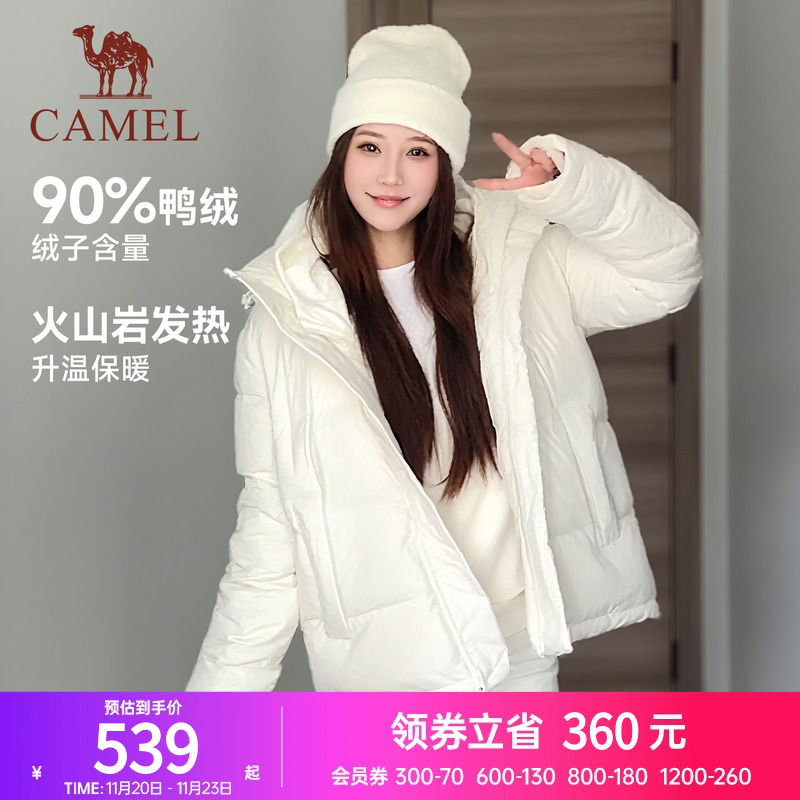 骆驼泡芙羽绒服女冬季鸭绒加厚防风连帽外套保暖小个子短款面包服