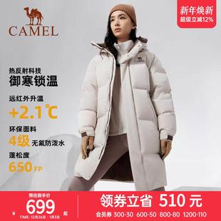 骆驼户外羽绒服冬男女中长款650蓬加厚拒水防风外套