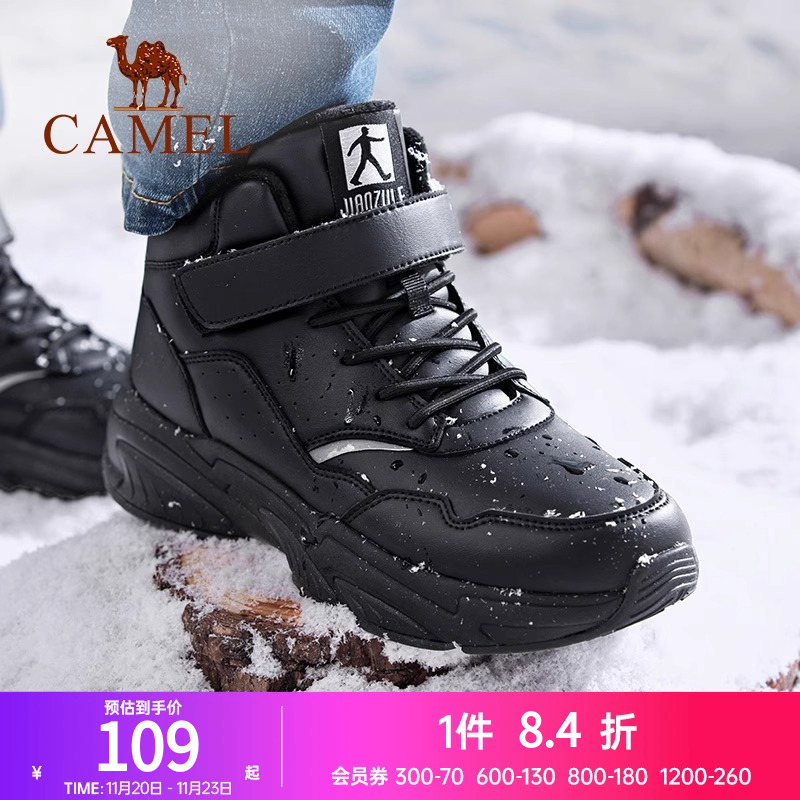骆驼高帮加绒保暖防滑休闲老人鞋