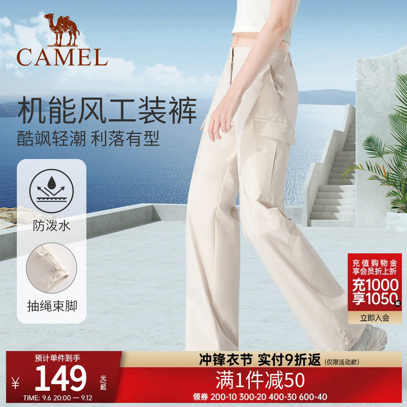 显瘦直筒工装裤男女骆驼冲锋裤