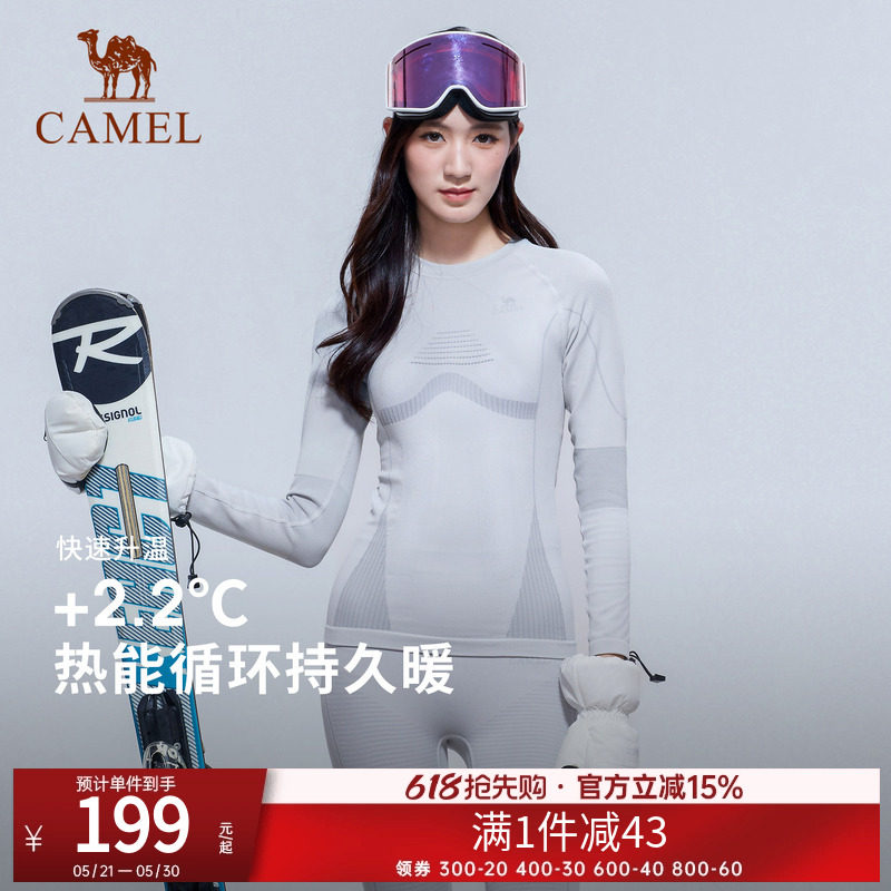 骆驼户外专业滑雪速干衣冬季压缩保暖内衣滑雪服打底男女款速干裤