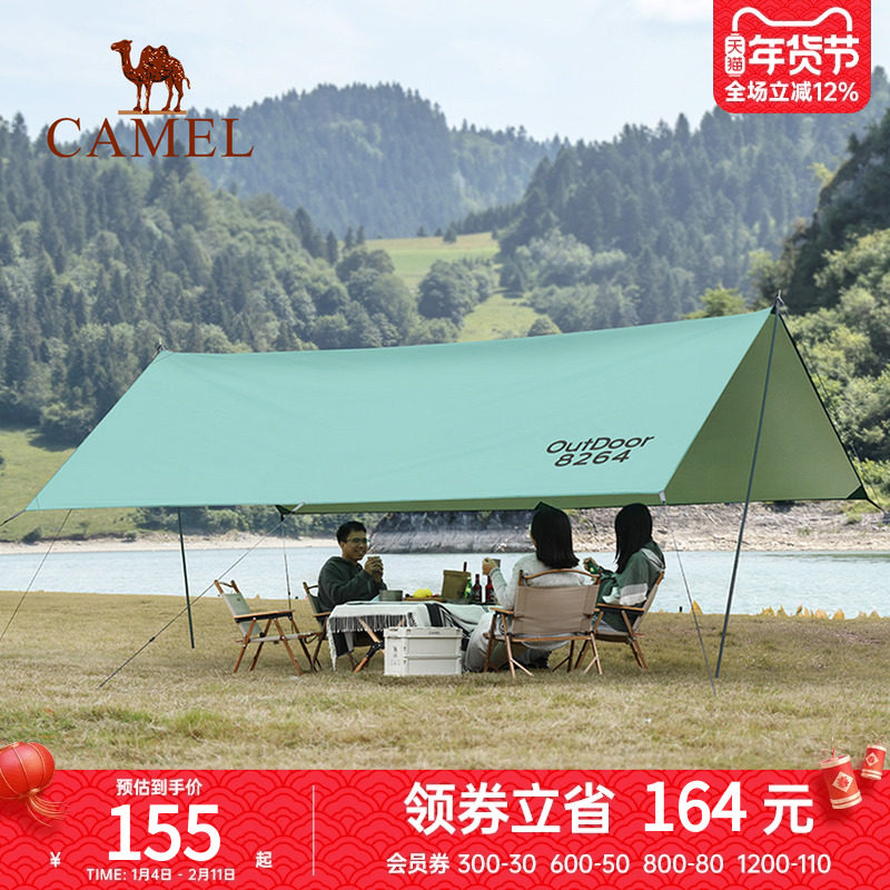 【道森】骆驼户外精致露营涂银天幕帐篷野炊防雨防晒野营遮阳棚,户外/登山/野营/旅行用品,天幕,淘宝优惠券,粉丝福利购,淘宝优惠卷