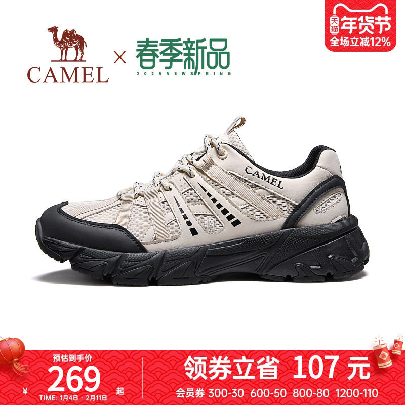 骆驼男女同款情侣鞋2025春夏新款休闲运动抓地防滑户外登山徒步鞋,流行男鞋,老爹鞋,淘宝优惠券,粉丝福利购,淘宝优惠卷