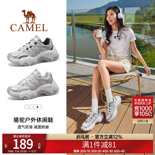 骆驼老爹鞋户外休闲女鞋2025春季