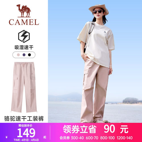 户外徒步工装裤女透气速干长裤