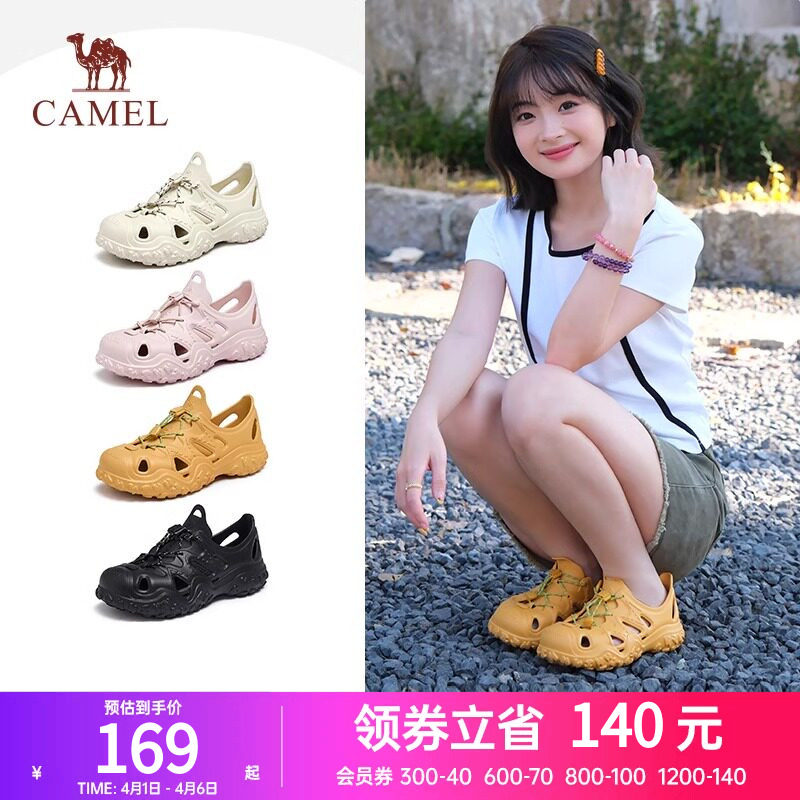 骆驼女鞋2025夏季新款丑萌洞洞鞋户外溯溪鞋情侣沙滩鞋休闲凉鞋