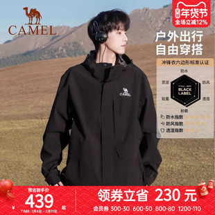 骆驼户外冲锋衣男女三合一可拆卸防暴雨外套幻影黑情侣登山服3514