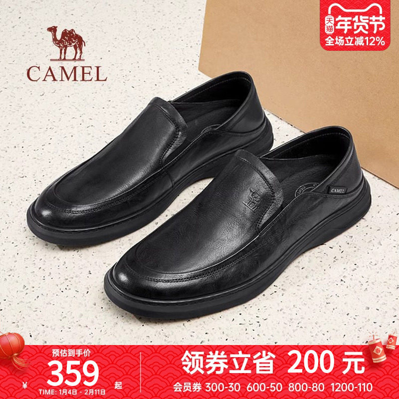 骆驼男鞋真皮软底舒适套脚防滑轻便通勤中年爸爸正装休闲商务皮鞋,流行男鞋,休闲皮鞋,淘宝优惠券,粉丝福利购,淘宝优惠卷