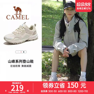 骆驼徒步鞋春夏登山鞋女防泼水防滑轻便专业户外男透气运动鞋子