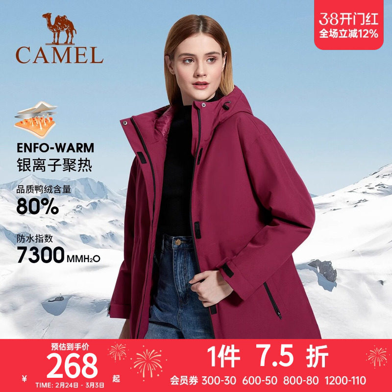 【断码清仓】男女夹棉冲锋衣外套棉服防风防寒保暖棉衣登山服