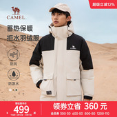 时尚 防风加厚保暖灰鸭绒短款 外套 保暖羽绒服男士 骆驼男装