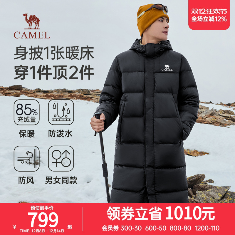 骆驼男装长款过膝羽绒服