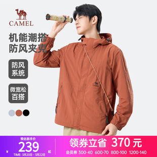 骆驼男装外套2026新款机能夹克春秋款情侣户外防水防风登山服男