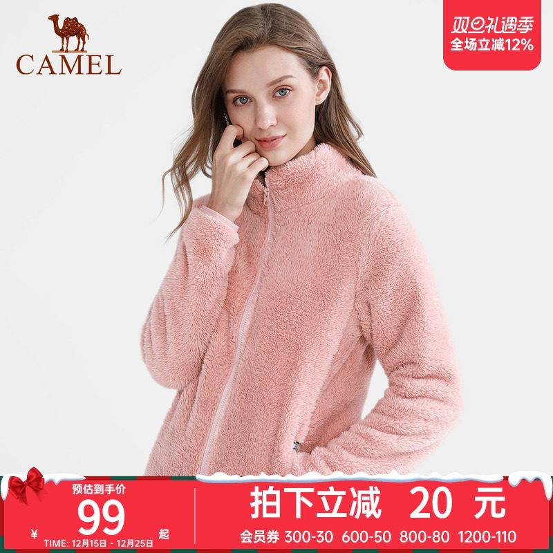 骆驼户外抓绒衣女款长袖加绒立领