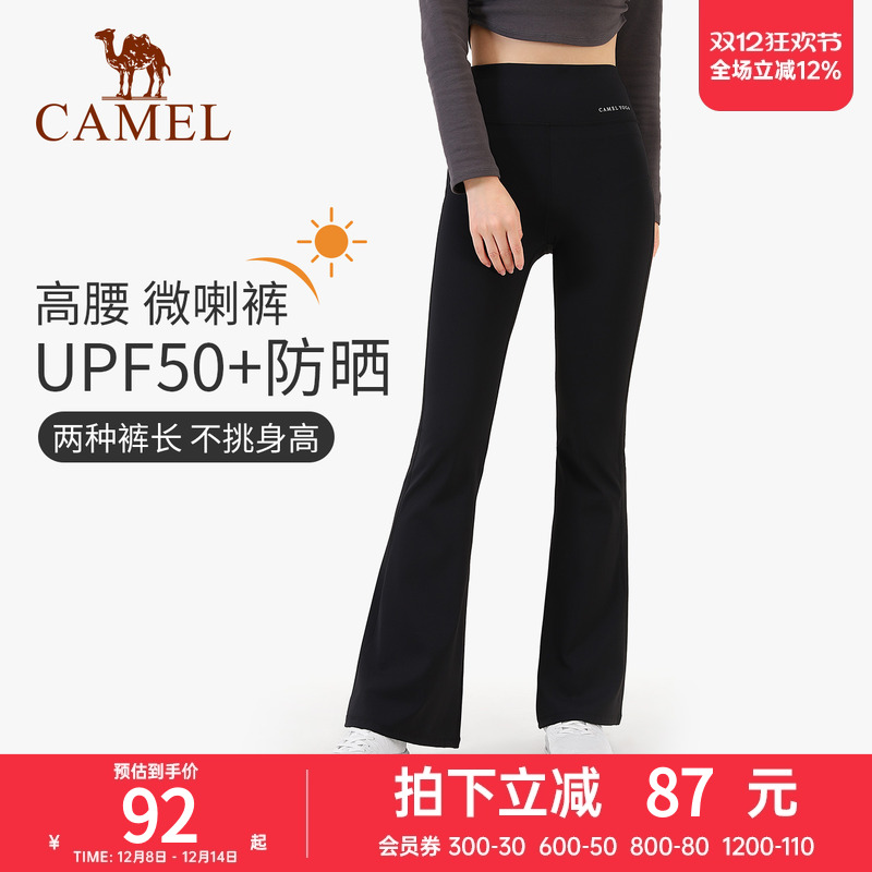 骆驼防晒微喇叭鲨鱼裤女阔腿裤