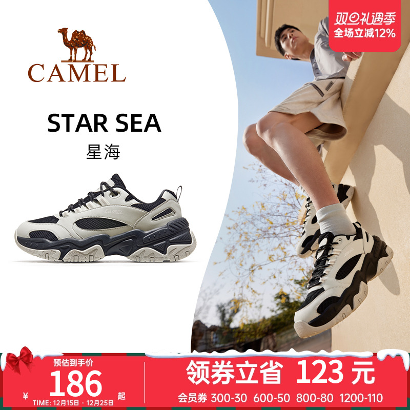 骆驼星海运动鞋男夏季新款男鞋休闲鞋男款鞋子防滑厚底老爹鞋