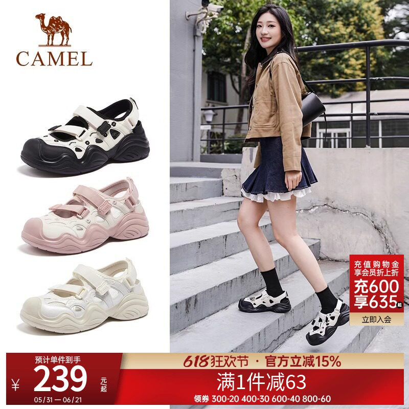 骆驼丑萌鞋女鞋2026夏季新款运动凉鞋女款厚底镂空透气户外休闲鞋