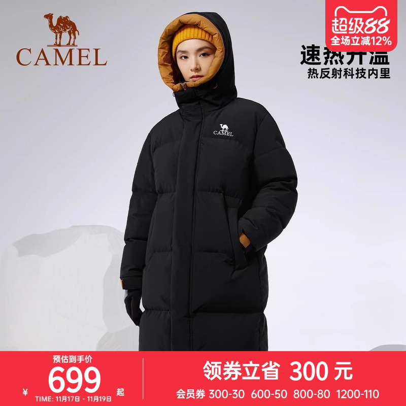 女装中长款羽绒骆驼连帽