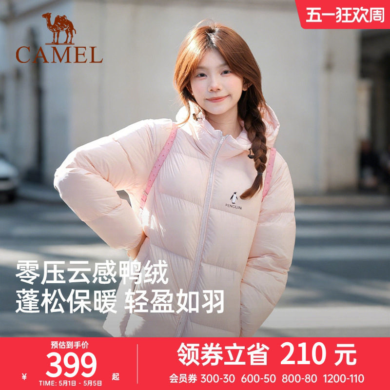 骆驼企鹅系列羽绒服女款2025冬季新款保暖防风短款面包服粉色外套