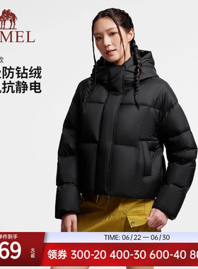 骆驼户外羽绒服秋冬新款女款短款黑色小个子高蓬保暖面包服
