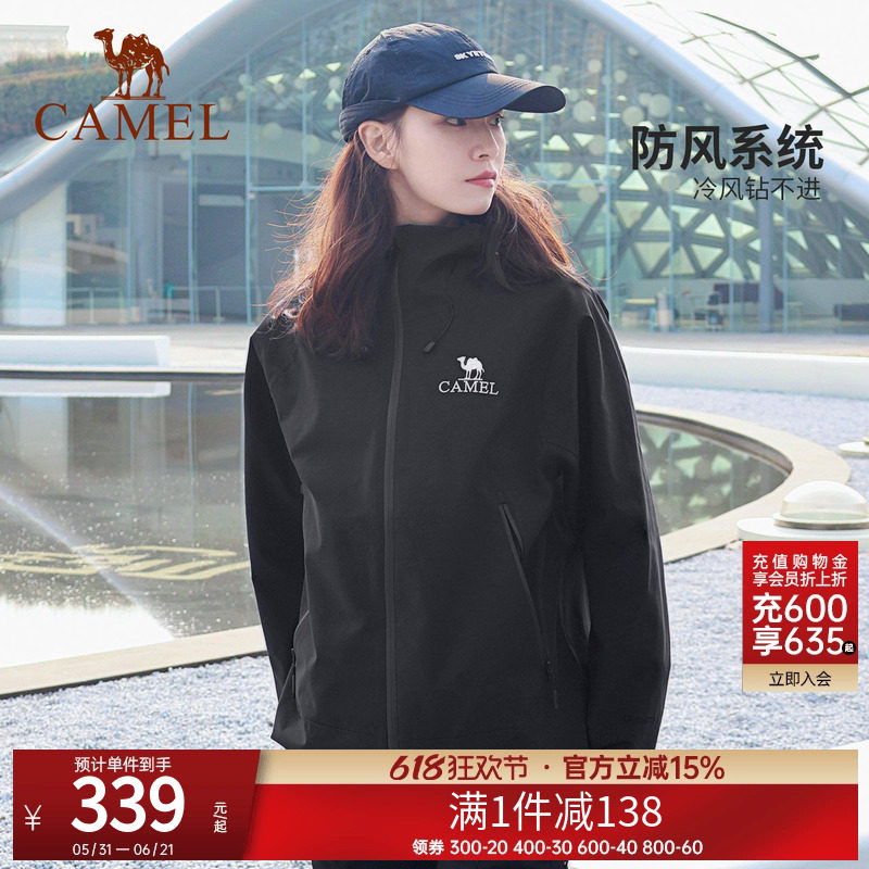 骆驼户外硬壳三防冲锋衣夹克男女同款春秋季新款防水防风登山外套