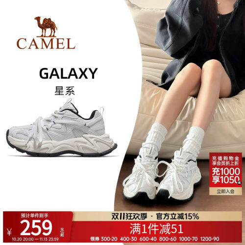 骆驼时尚运动休闲老爹鞋女运动