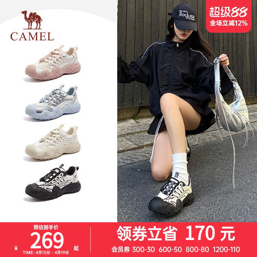 骆驼丑萌鞋女厚底时尚休闲鞋