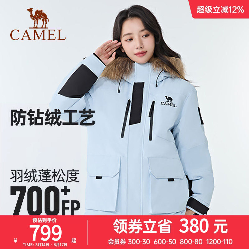 骆驼男装派克羽绒服男冬季2025新款毛领连帽保暖防泼水男女款外套