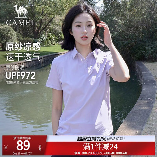 骆驼运动T恤男女同款休闲T恤
