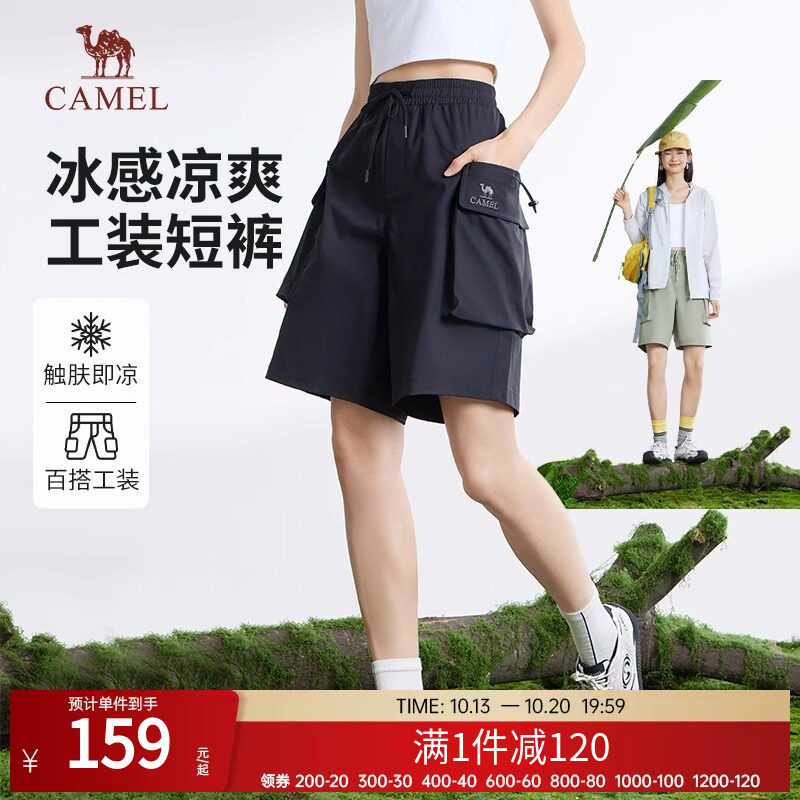 骆驼凉感工装短裤男女同款夏季新款宽松薄款休闲运动短裤五分裤子