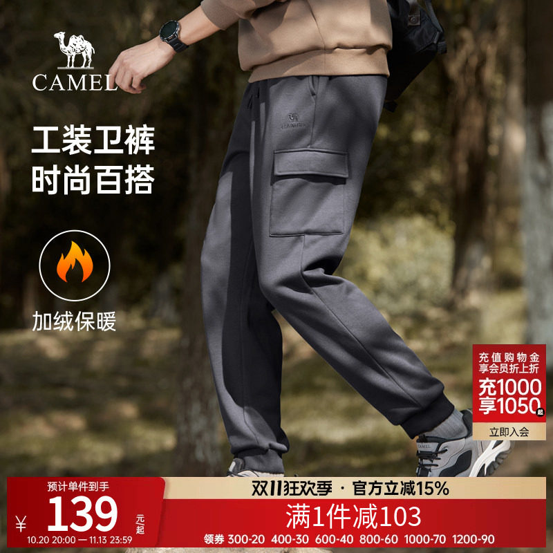 Camel/骆驼骆驼男装休闲裤