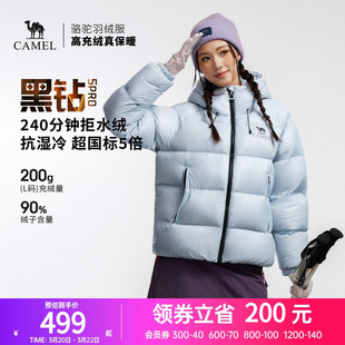 骆驼黑钻5PRO户外羽绒服冬季新款女款男款防风外套拒水绒面包服