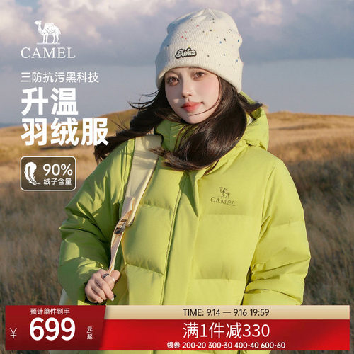 骆驼女装三防羽绒服冬季绿色新款防风面包服短款轻薄羽绒外套