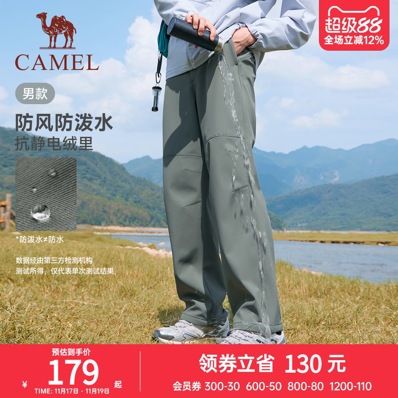 骆驼工装加绒裤男直筒伞兵裤宽松运动休闲户外防风防水保暖登山裤