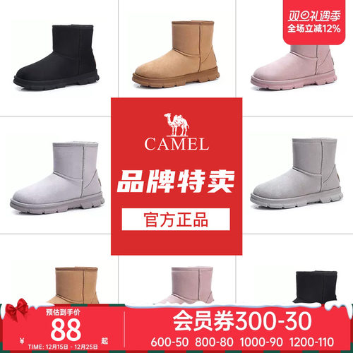 骆驼女鞋运动鞋冬季加绒