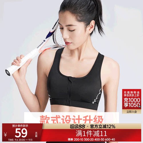 骆驼运动内衣女士聚拢无钢圈